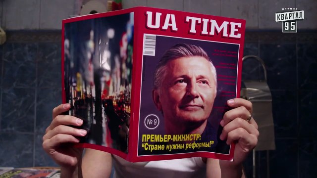 Премьера! Сериал Слуга народа - 1 и 2 серии - 1 сезон комедийного сериала