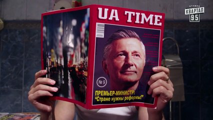 Премьера! Сериал Слуга народа - 1 и 2 серии - 1 сезон комедийного сериала