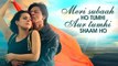 Meri Subah Ho Tumhi VIDEO Song - Dilwale - Shahrukh Khan, Kajol - Iceland Song Out Now - Daily-Tune