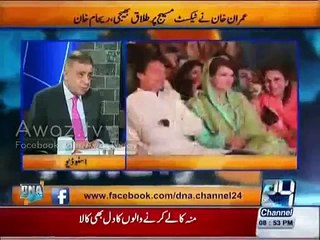 Reham's claim that 'Imran Khan loved his dog so much that it destroyed their marriage' is complete bogus - Arif Nizami