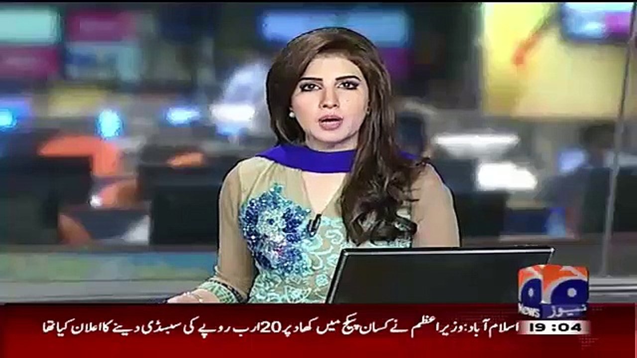 Reality of Kissan Package Nawaz government took loan of Rs 12.5 crores dollars from Saudi Fund for Development