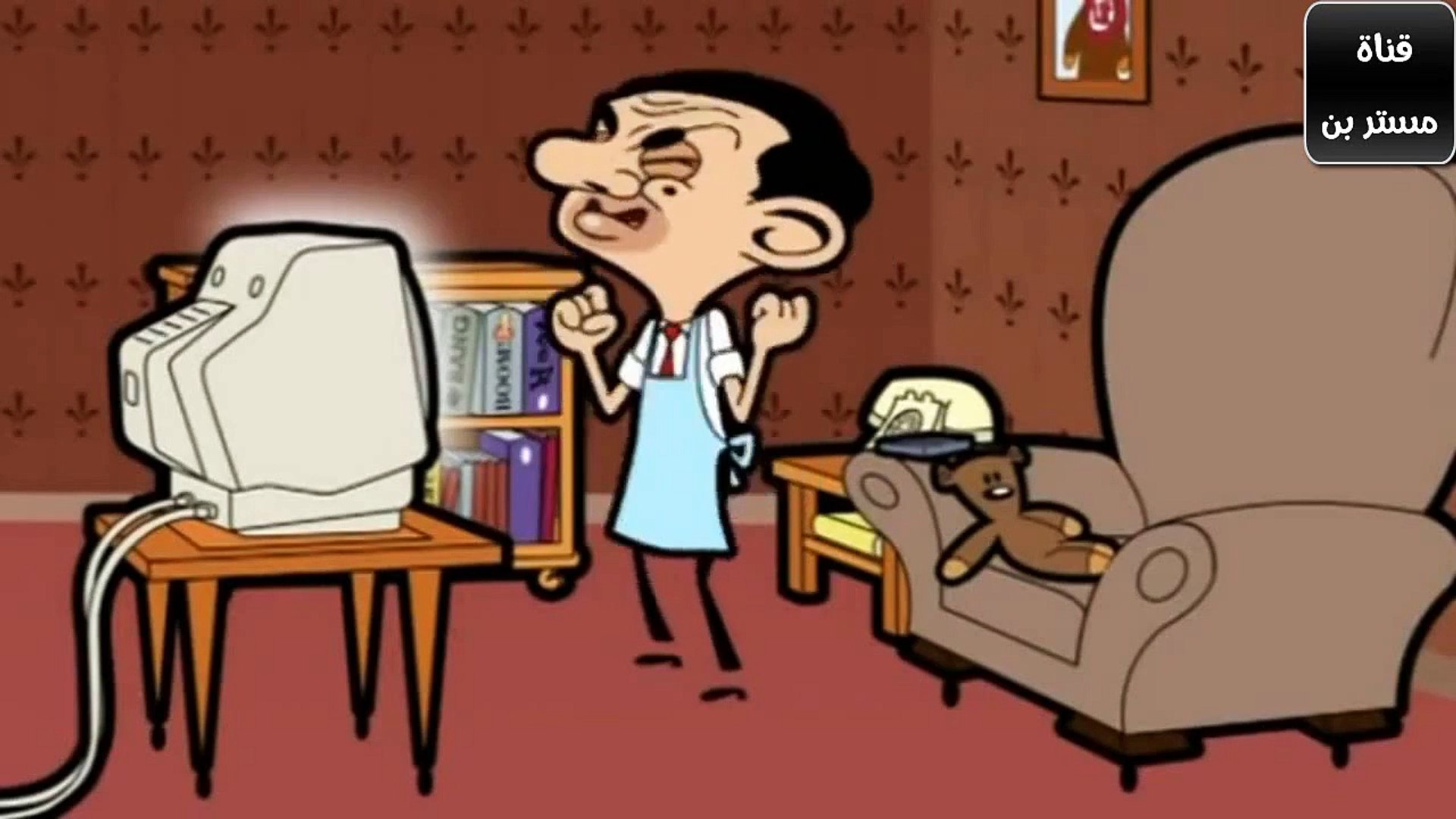 مستر بين كرتون - Mr.Bean Cartoon - Dailymotion Video