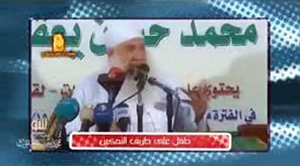 تربيه الابناء المدرسه الربانية -