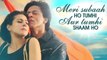 Meri Subah Ho Tumhi Song Ft. Shahrukh Khan, Kajol Coming Soon | Dilwale