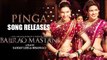Pinga VIDEO Song OUT | Priyanka Vs Deepika | Bajirao Mastani