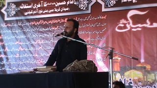 Zakir Malik Ibrar Hussain Ibrar (Hafizabad) 7 Muharram 1437hj at Basti Mehmoodaywala (KWL)