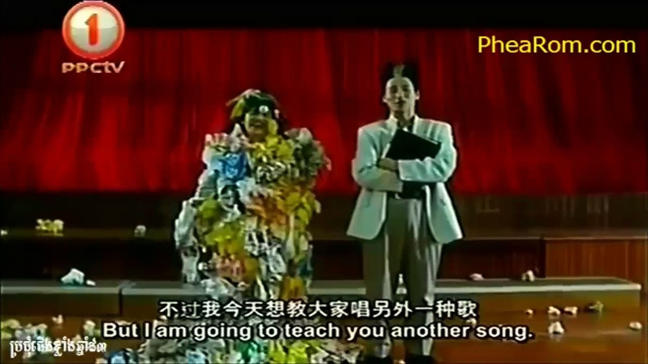 Brojom  Cherng Klang Chnam 1993