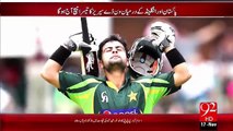 Pakistan Vs England Akhri Oneday Aaj Khela Jye Ga – 17 Nov 15 - 92 News HD