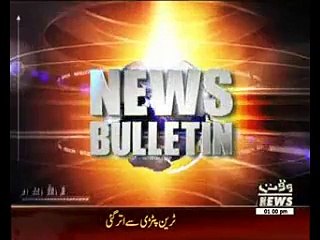Waqtnews Headlines 01:00 PM 17 November 2015