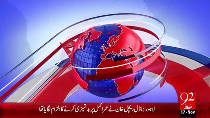 Headlines – 01:00 PM – 17 Nov 15 - 92 News HD