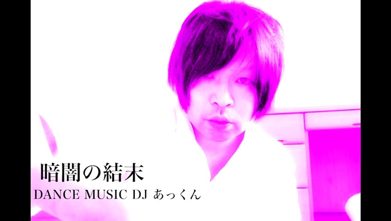ENDING OF DARKNESS   DANCE MUSIC DJ A KUN