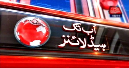 AbbTakk Headlines – 12 PM – 17 November 2015