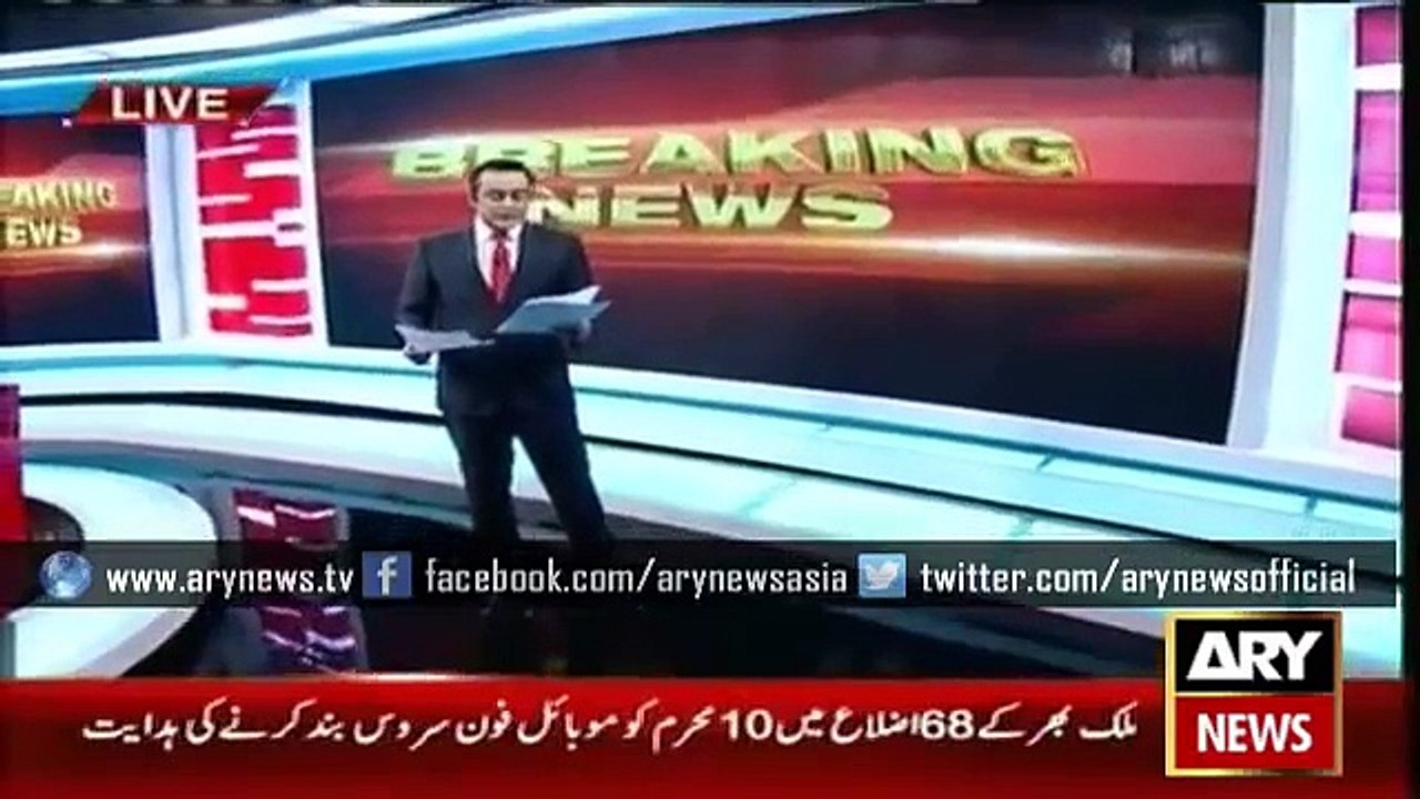 Ary News Headlines 21 October 2015 , Mobile Services To Be Suspended on 9 and 10 Muharram