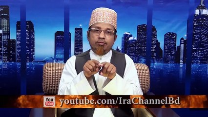 কেয়ামতের আলামত পর্ব-8- মুফতি কাজী ইবরাহিম