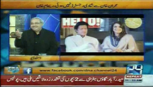 24 Channel D Debate Show Imran Khan Or Reham Khan Ki Talaq ki Wajohat Jany (09) November 17-15