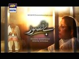 Bay Qasoor Episode 2 Promo on Ary Digital 11 Nov 2015