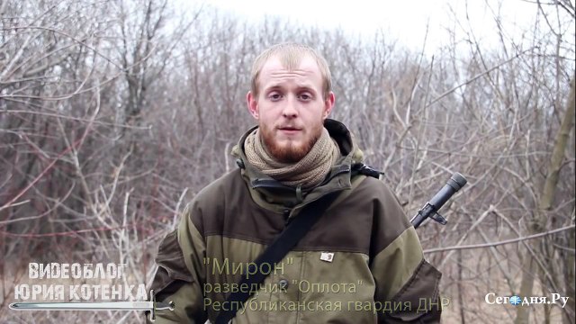 ДОНБАСС ЖДЁТ РУССКИХ ДОБРОВОЛЬЦЕВ. Ополчение Донбасса.