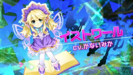 Hyperdimension Neptunia VS Sega Hard Girls Debut Trailer