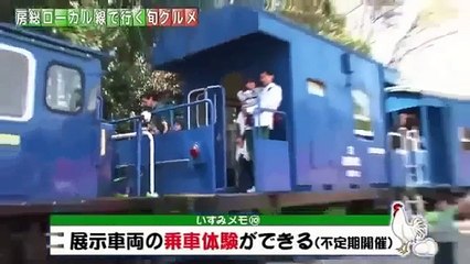 もしもツアーズ・二階堂高嗣 2014 05 03☆ P2