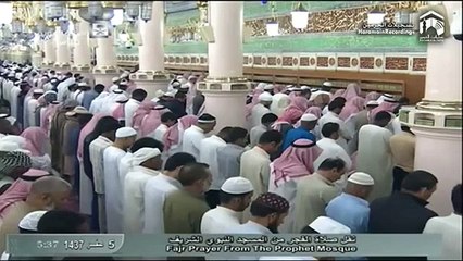 17th November 2015 Madeenah Fajr Sheikh Hameed