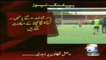 Geo Breaking News Pakistan v England third ODI today, Zafar Gohar to replace Yasir Shah(12) November 17-15