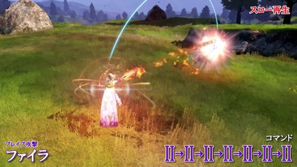 Dissidia : Final Fantasy - Présentation Terra