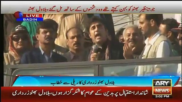 Bilawal Bhutto Blasts on Imran Khan for his Offer on Leadership Lessons- Calls him Chacha Imran Khan
