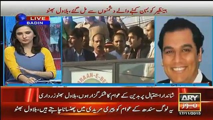 Ali Zaidi Excellent Reply to Bilawal Bhutto