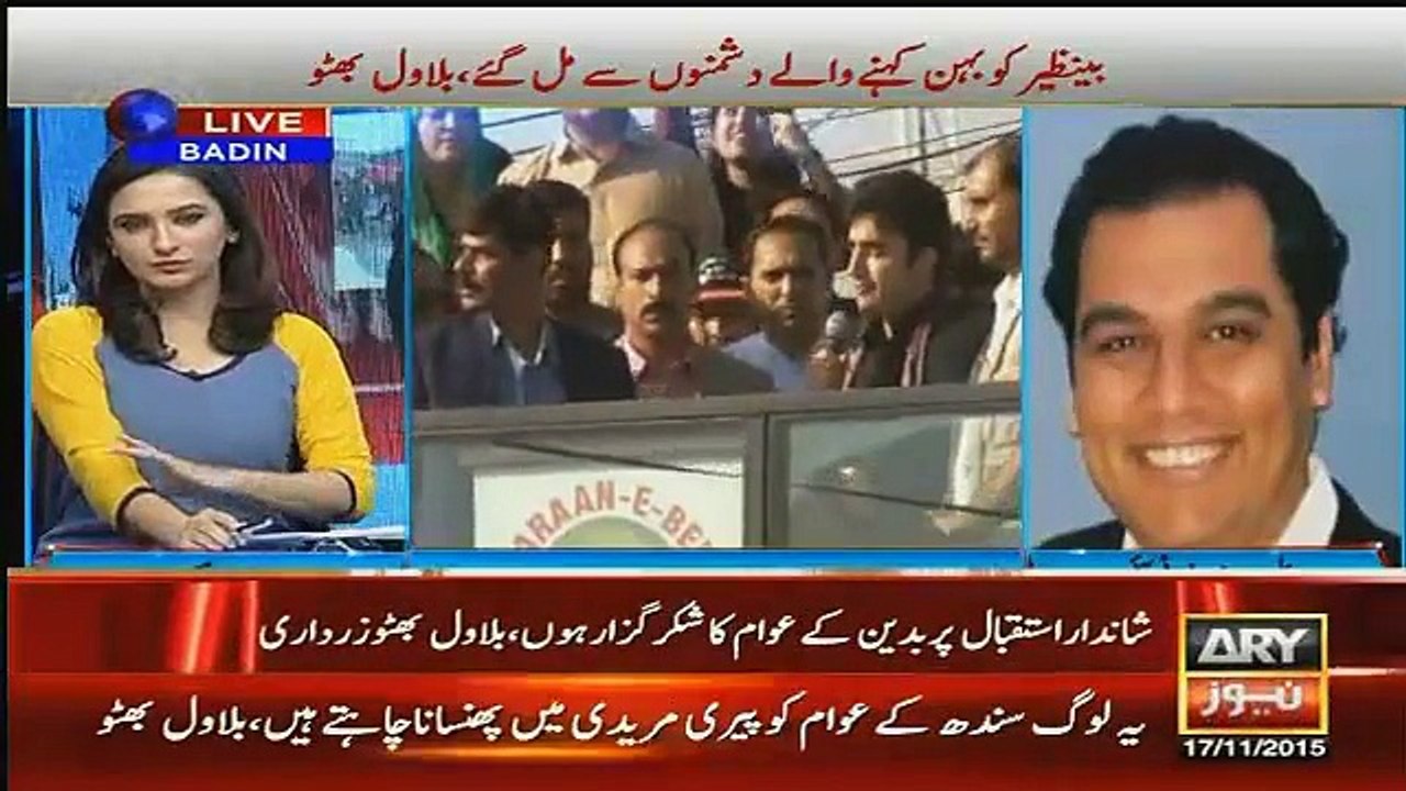 Ali Zaidi Excellent Reply to Bilawal Bhutto
