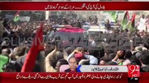 Breaking News – Bilawal Mirza Ky Home Ground Puhanch Gay – 17 Nov 15 - 92 News HD