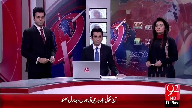 Bilawal Ka Badin Main Jalsy Sy Khitab – 17 Nov 15 - 92 News HD