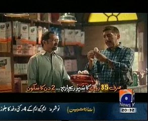 Earthquake Relief KKF Ticker