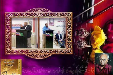 سلیم سددیقی کے افسانے کی تقریب پزیرائی رشین سائنس اینڈ کلچر سینٹر