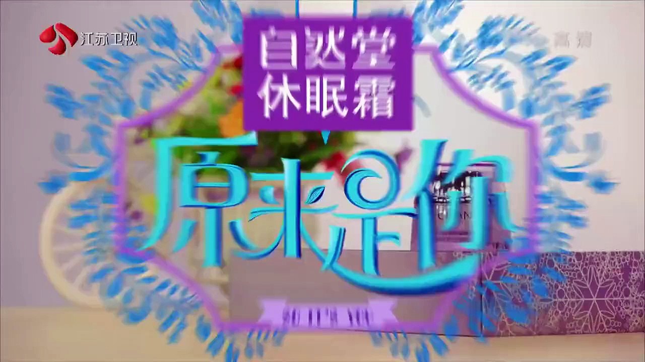 20151117 收藏马未都 沙溢易容为送惊喜 假剧组假导演圆胡可心愿
