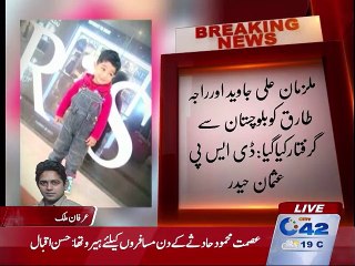 Abducted child aged two and half year recovered in Mughalpura