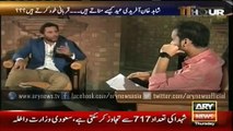 Shaid Afridi Reaction on PM Nawaz Sharif and Raheel Sharif