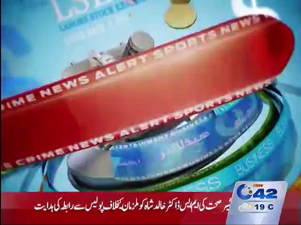 Headline 12pm 17th November 2015