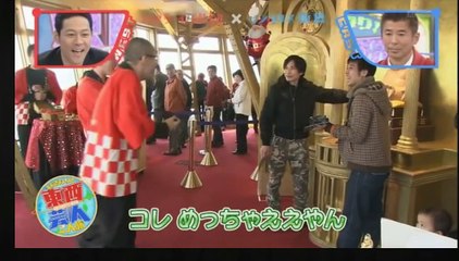 スマイル ウーイェイよしたか x インパルス 板倉 2/3｜2人旅