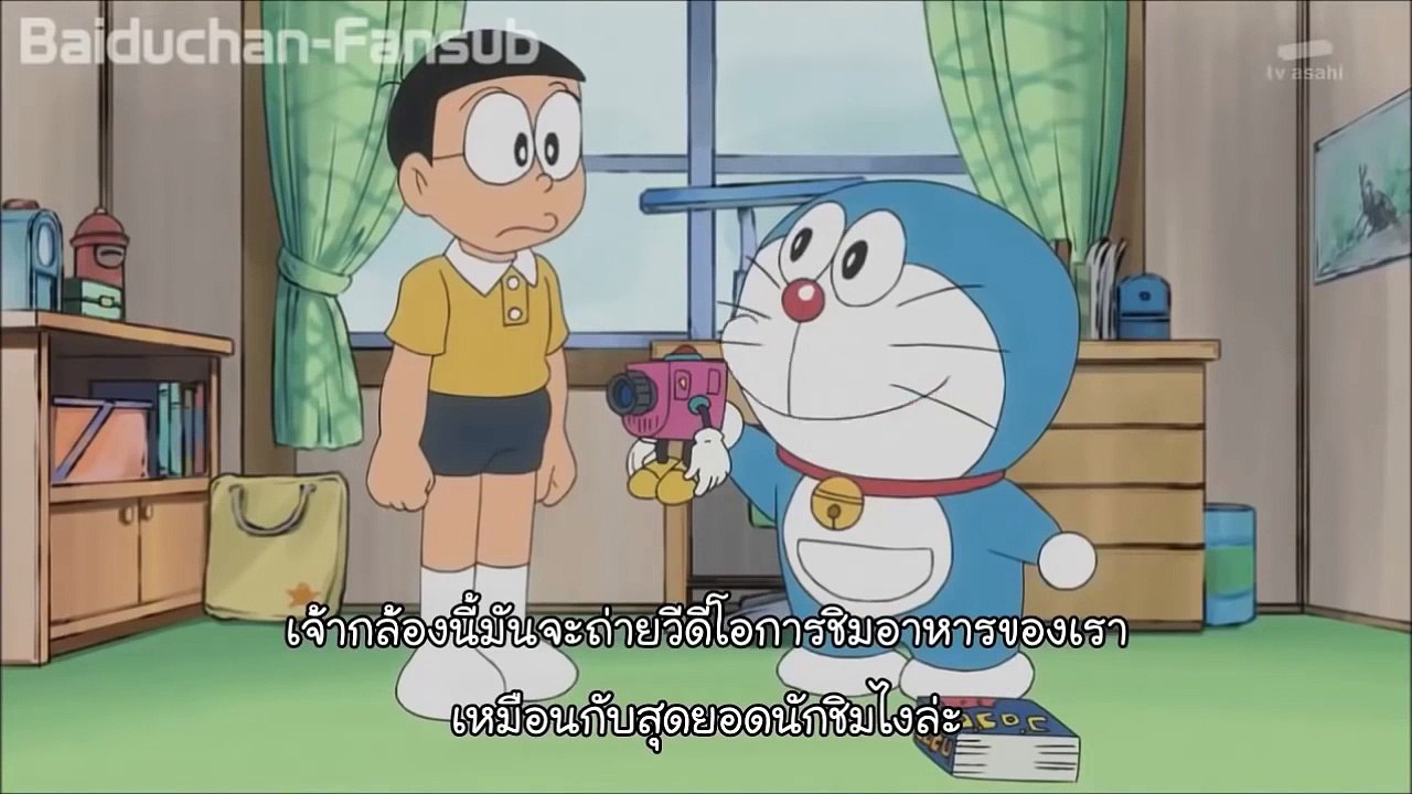 [ซับไทย] โดเรม่อน ตอนที่ 406 เครื่อง