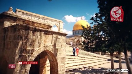 يا اقصى نادينا - مراد شريف طيور الجنة