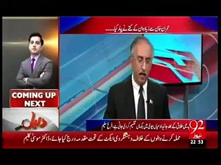 Reaction Of Dr Ijaz Rehman After Legal Notice By Reham Khan