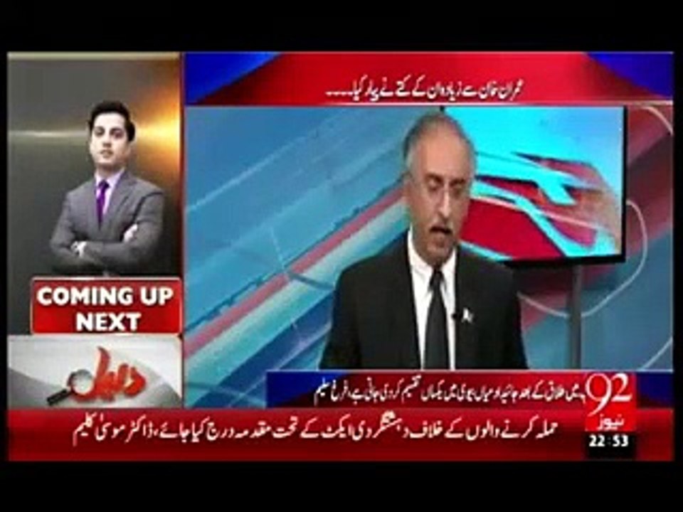 Reaction Of Dr Ijaz Rehman After Legal Notice By Reham Khan