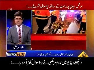 فرانس حملے پر اتنی مذمت۔ دیکھئے ویڈیومیں غلام مرتضی نے بڑا سوال کھڑا کر دیا۔