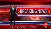 Breaking News - Islamabad Mulk Ky Mukhtilaf Shehron Main Main FIA Ky Chappy – 18 Nov 15 - 92 News HD