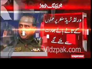 World Trade centre attake Funded from India.. EX OFFICER EXPOSED