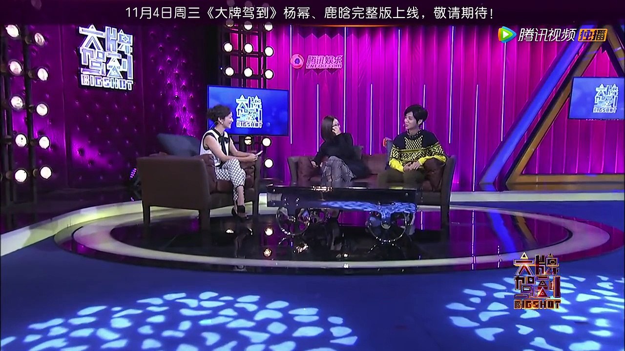 [ENG][720P] 151102 Big Shot 《大牌驾到》 Preview #2 - Luhan Talks About Rumors