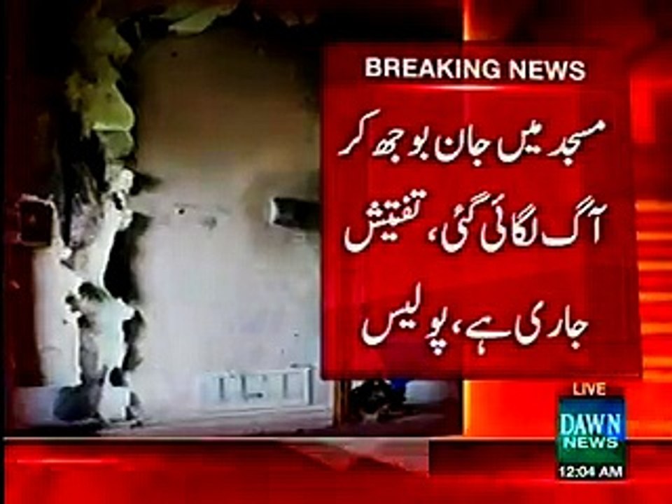 Paris attacks_ Mosque in Canada deliberately set on fire