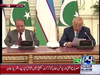 Tải video: PM Nawaz Sharif and President Uzbekistan media talk in Tashkent