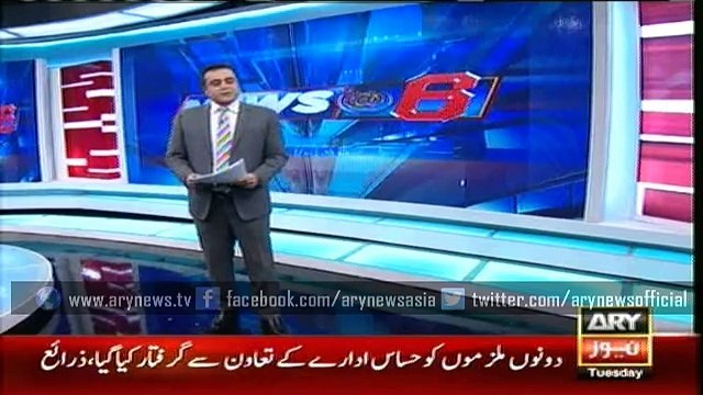 Two suspected constables in Model Town tragedy arrested in Lahore