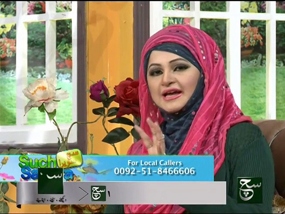 Such Savera 17-11-2015
